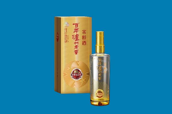 林州市回收泸州老窖